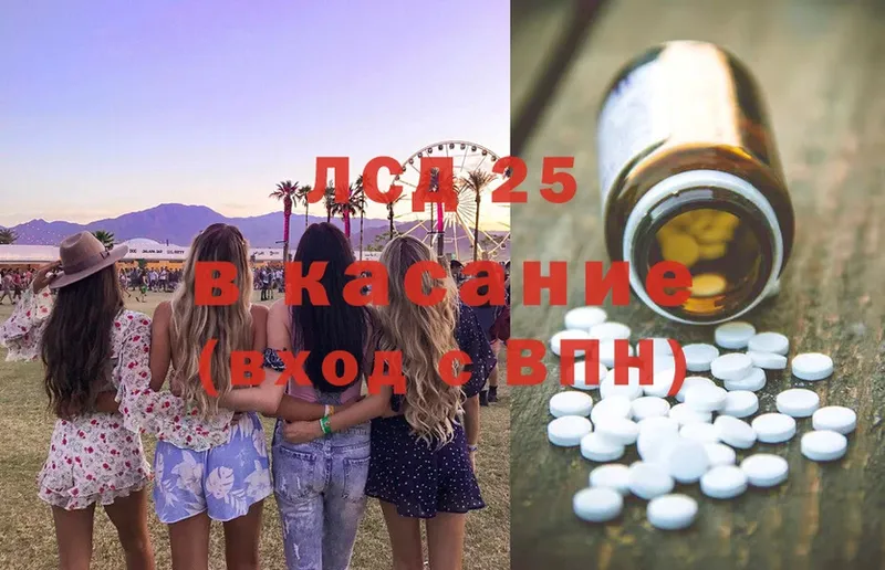 закладки  Кириллов  LSD-25 экстази кислота 